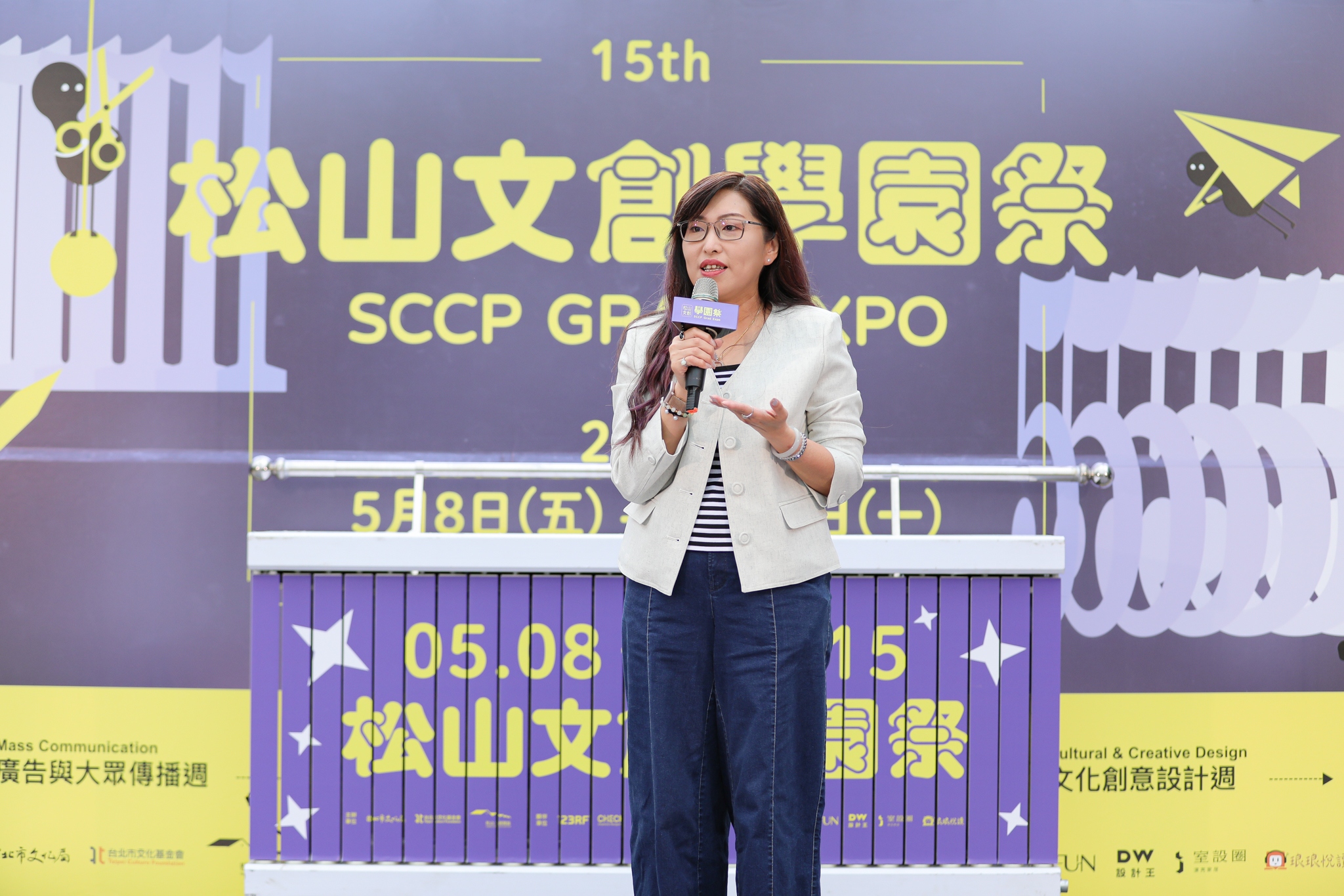 松山文創園區趙釧玲總監給予參展同學勉勵，並邀請民眾親臨松菸，共同見證新世代的創意能量。