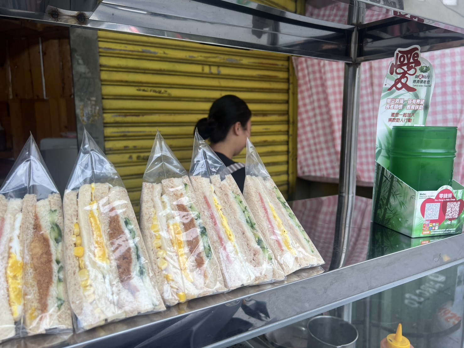愛心店家:彰化縣彰化市永樂街172號
