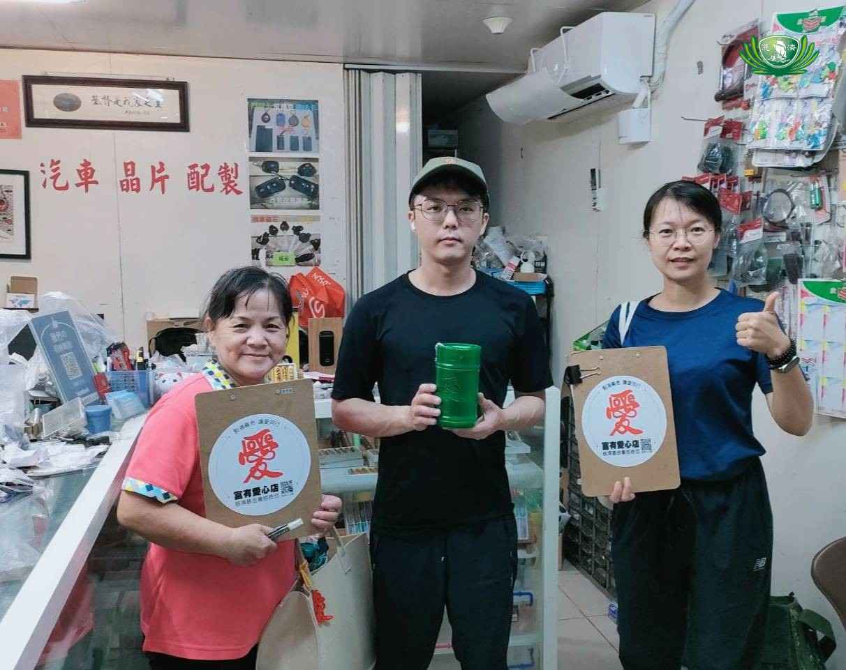 欣心鎖印行