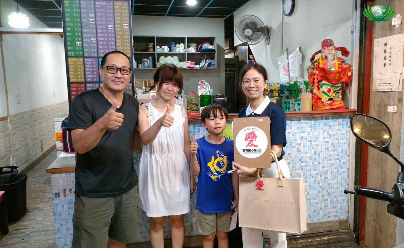 茶舍精緻飲品-中正店