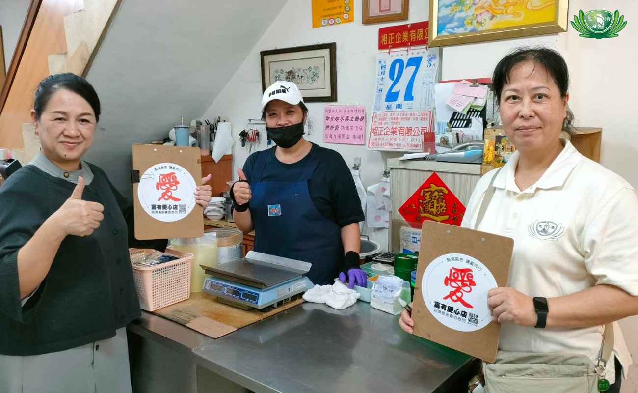 一道健康素食 03-8580857 花蓮縣吉安鄉自強路646號