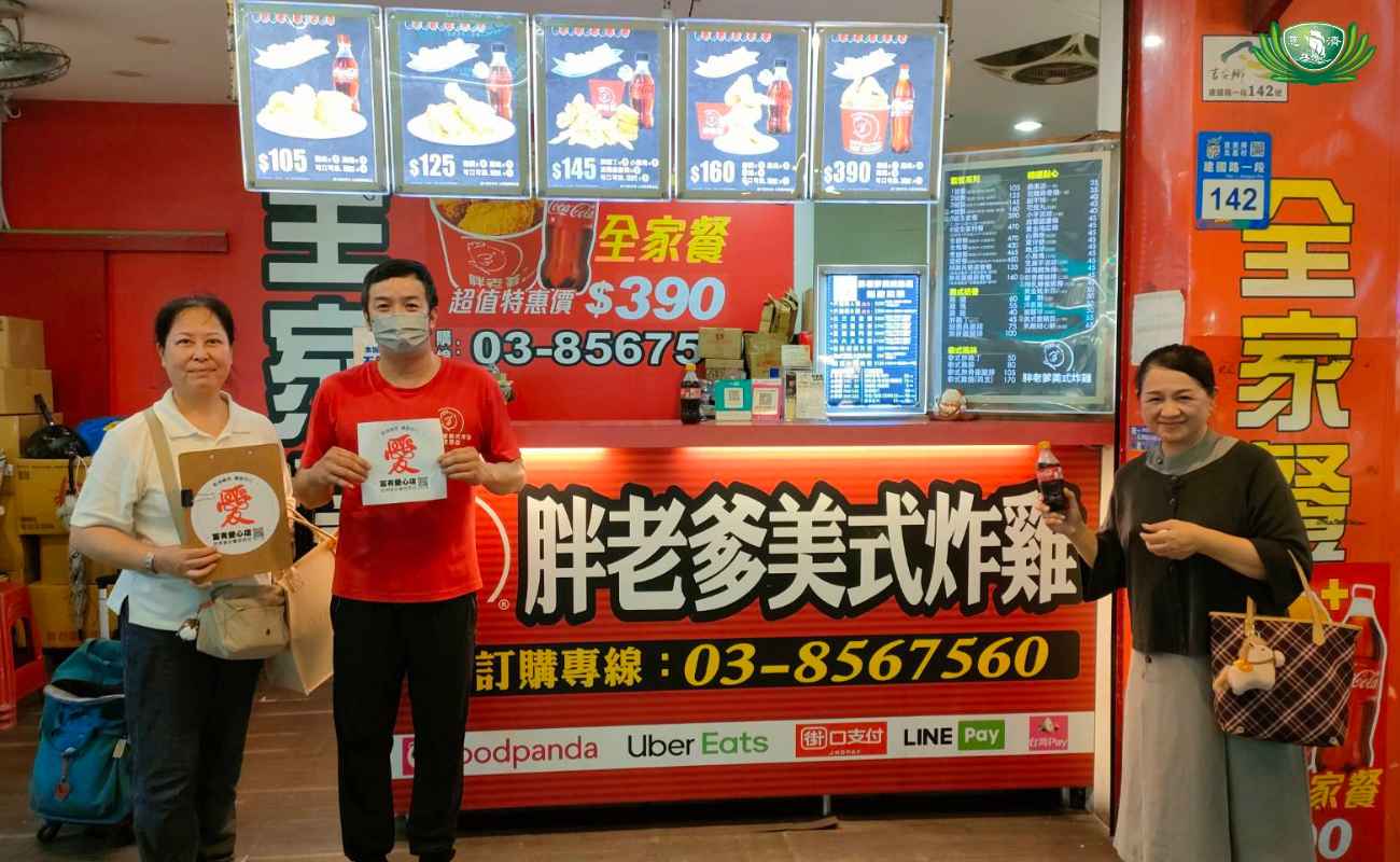胖老爹美式炸雞—花蓮吉安 建國店 03-8567560 花蓮縣吉安鄉建國路一段142號