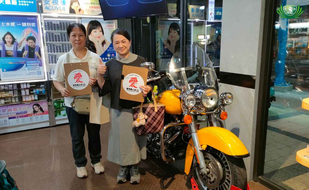 仁愛眼鏡 花蓮建國店 03-8579045 花蓮縣吉安鄉建國路一段139號