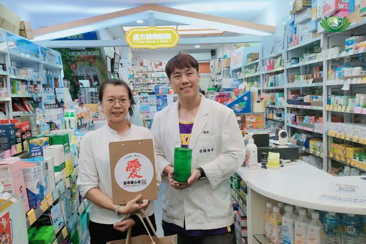 仁愛藥局-慶豐店 03-8511635 花蓮縣吉安鄉慶豐村中山路3段280號
