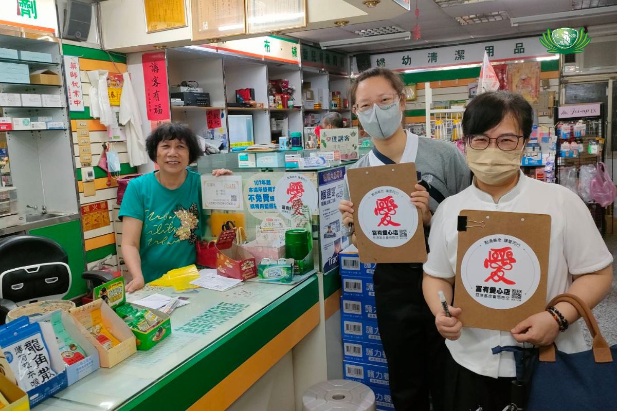 富一藥局 03-8531432 花蓮縣吉安鄉中華路二段201號