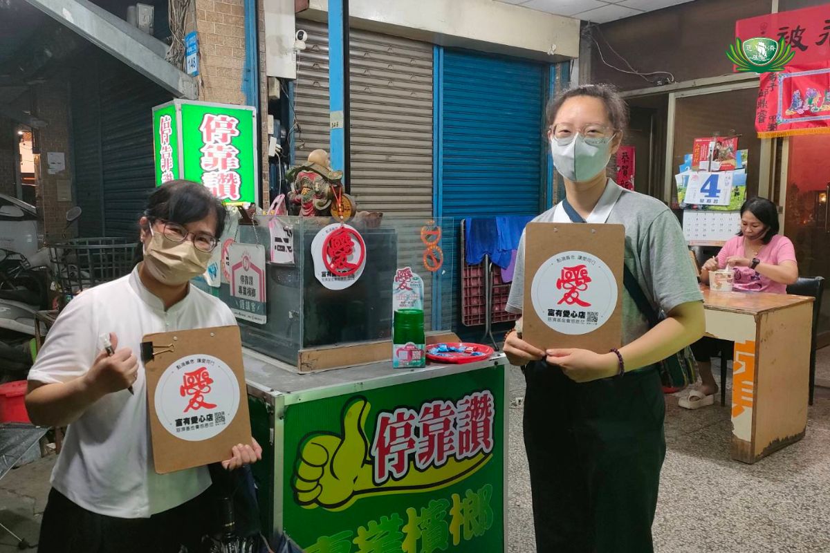 停靠讚專業檳榔 0968-010108 花蓮縣吉安鄉中華路二段148號