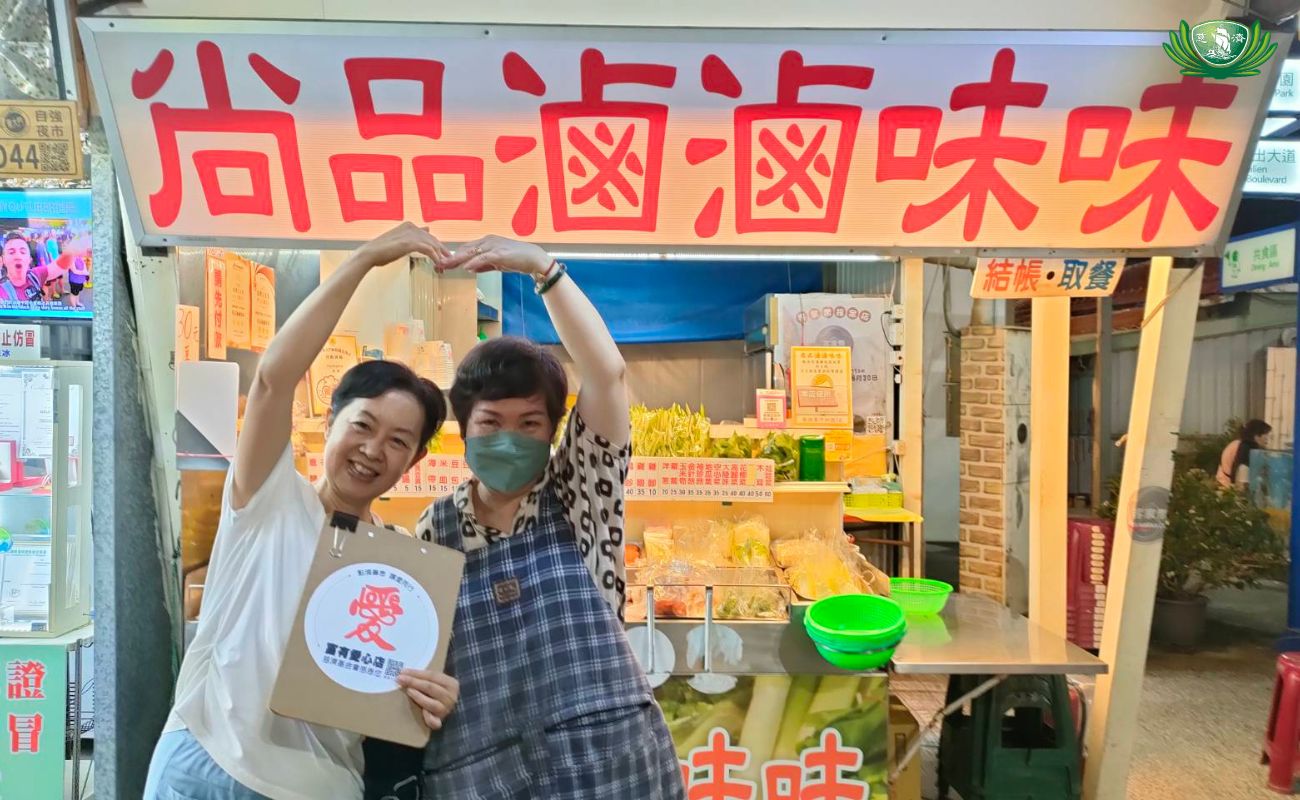 尚品滷滷味味 東大門自強夜巿D43攤位