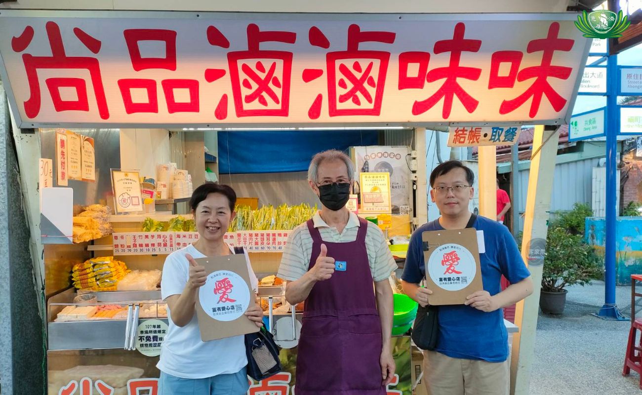 尚品滷滷味味 東大門自強夜巿D43攤位