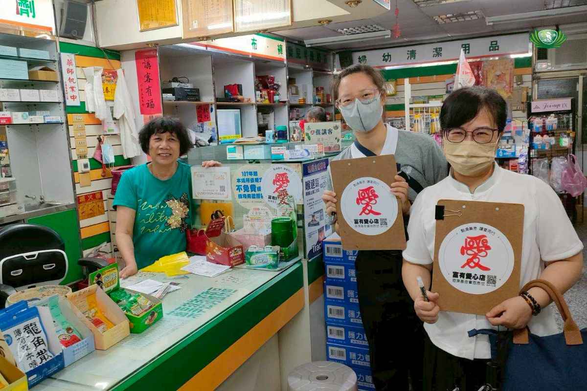 富一藥局 03-8531432 花蓮縣吉安鄉中華路二段201號