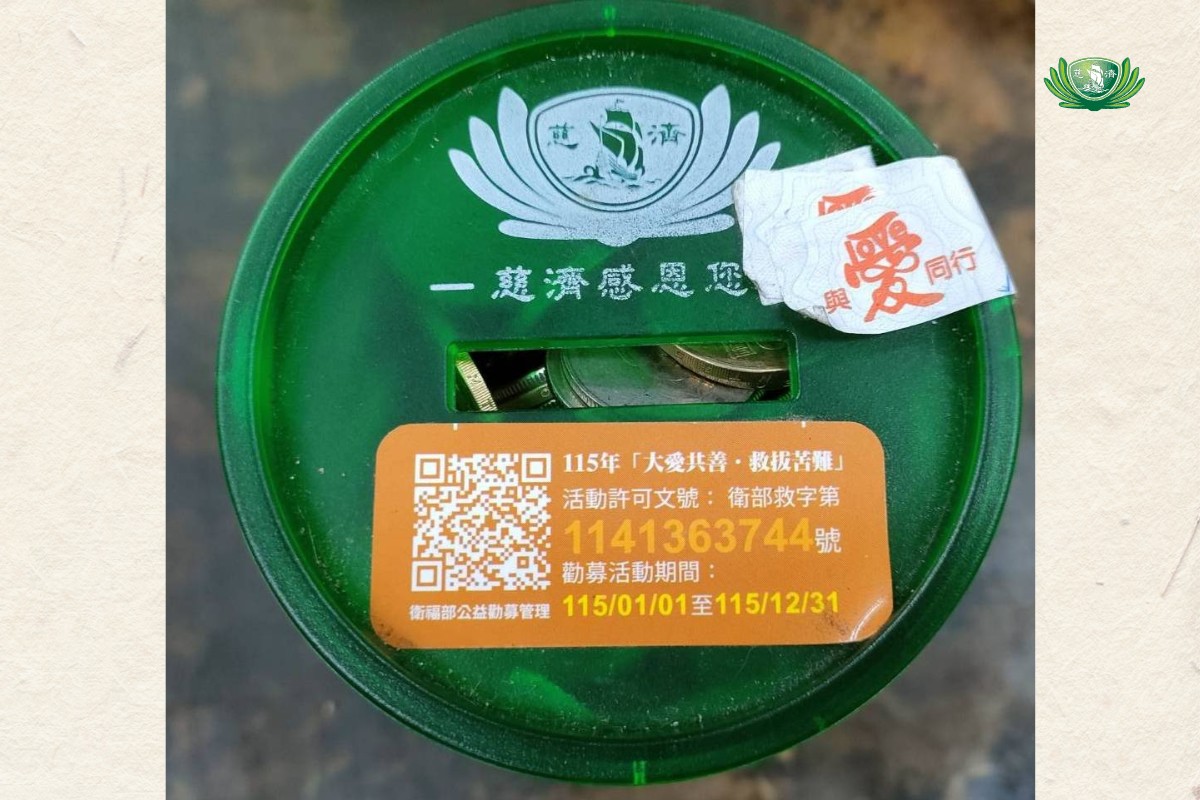 滿庭芳花藝的愛心竹筒