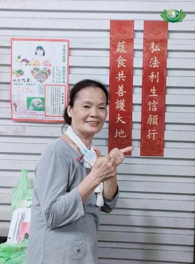 語穠素食 03-8221855 花蓮市中美路256號