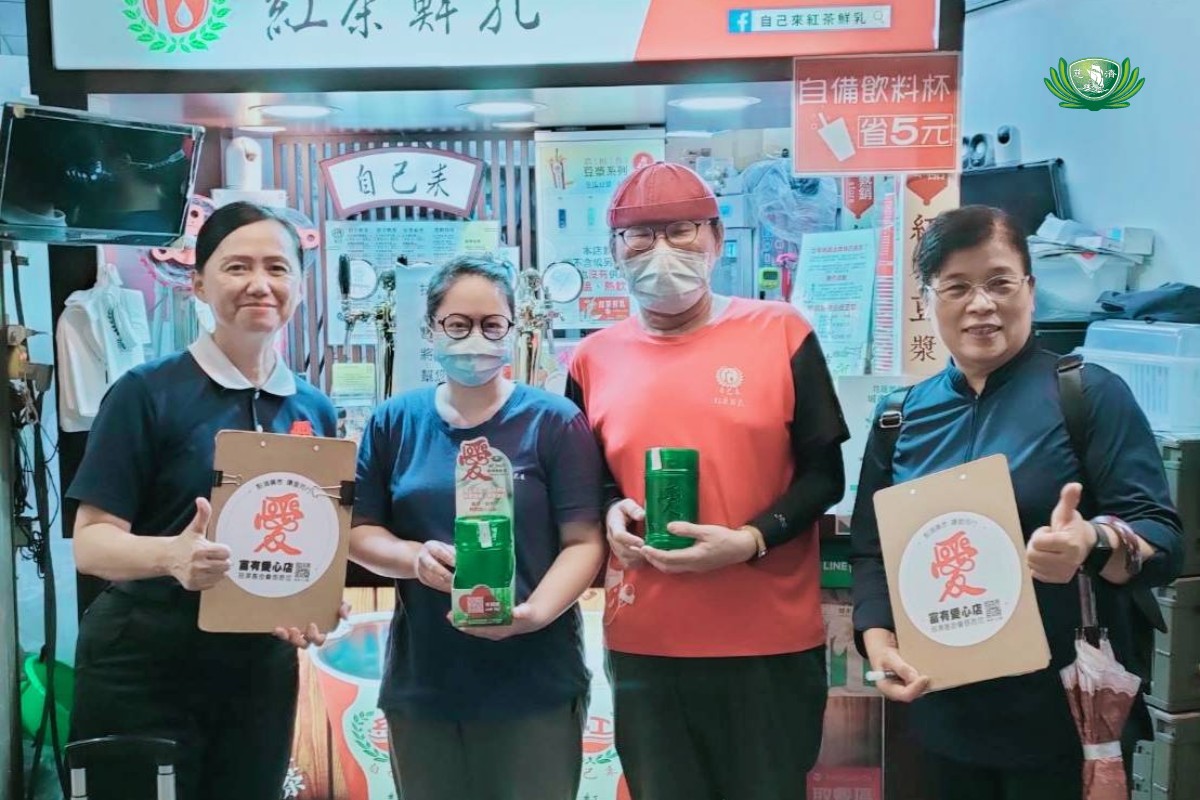 自己來 紅茶鮮乳 花蓮中正店 0966-547372 花蓮市一心街62號