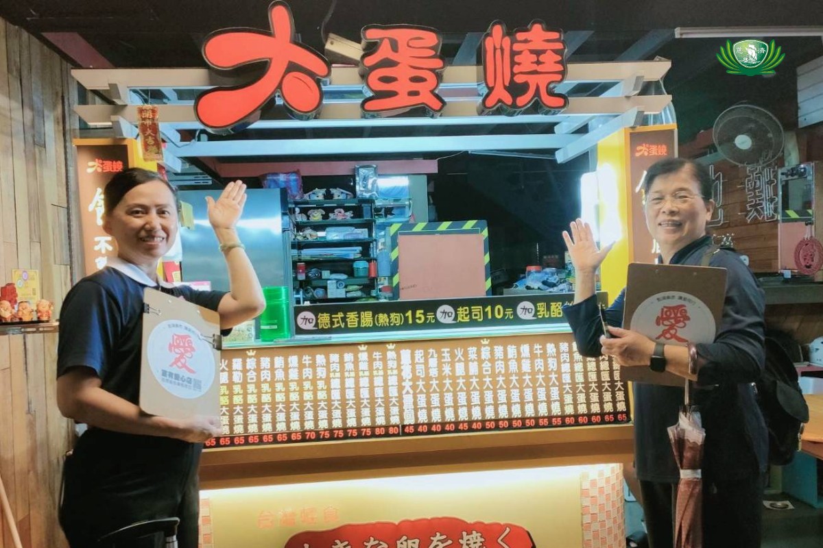 大蛋燒花蓮店 0989-151349 花蓮市一心街60號