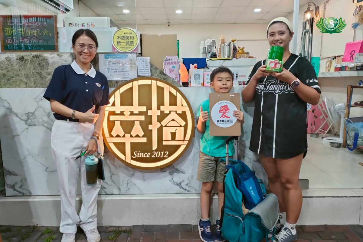 萃搭 茶飲專賣店 03-8541789 花蓮縣吉安鄉中正路一段12號