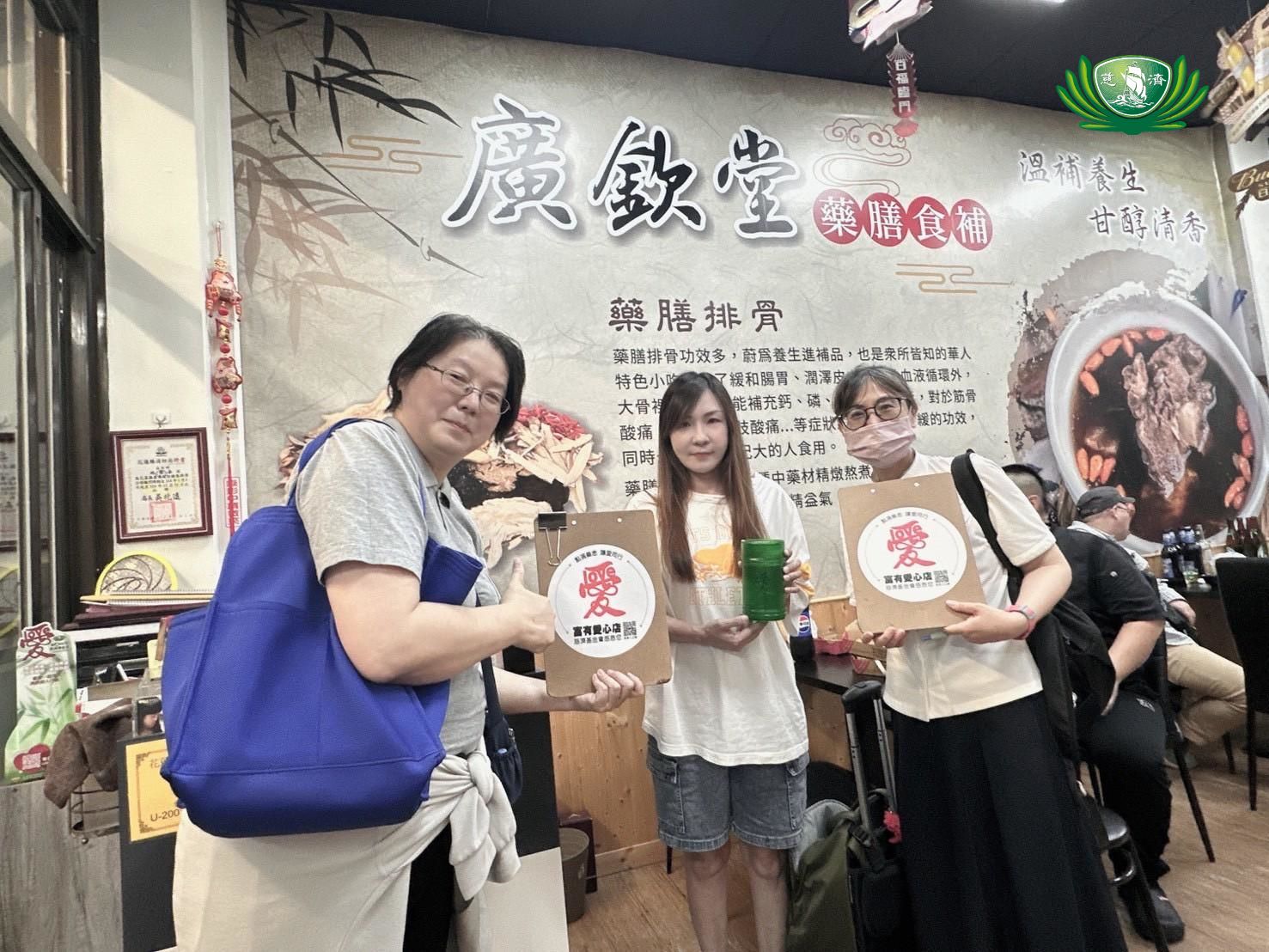 廣欽堂養身藥膳食補 0983-366767 花蓮市國聯三路30號