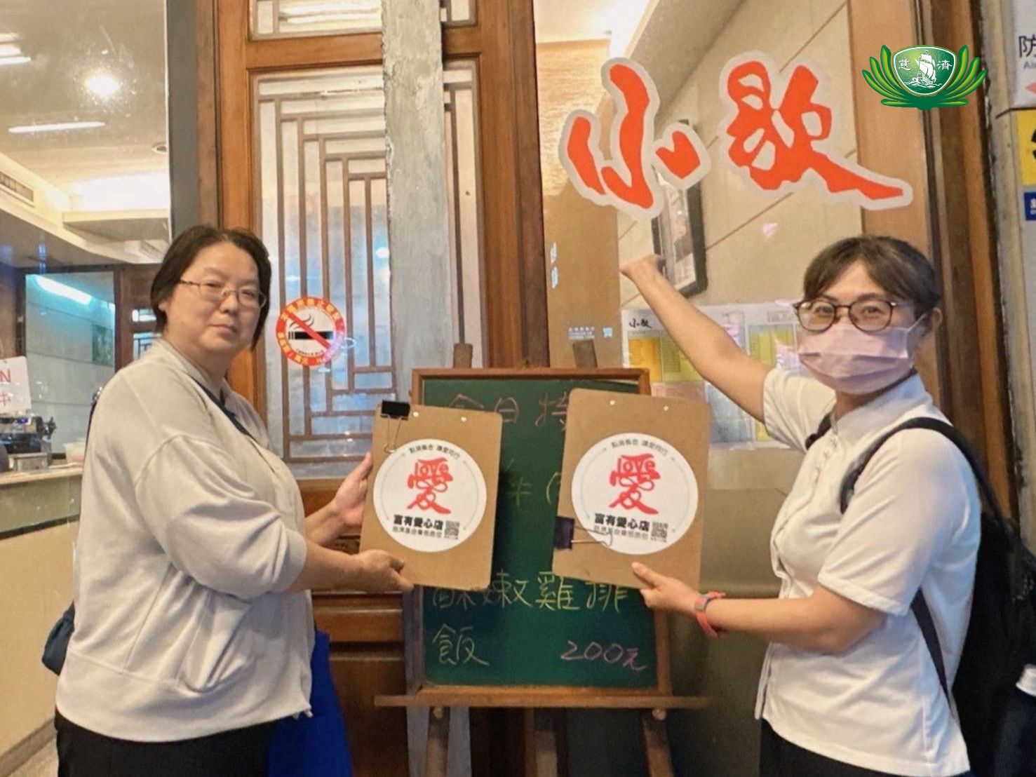 小歇茶舖 03-8330258 花蓮市國聯五路45號