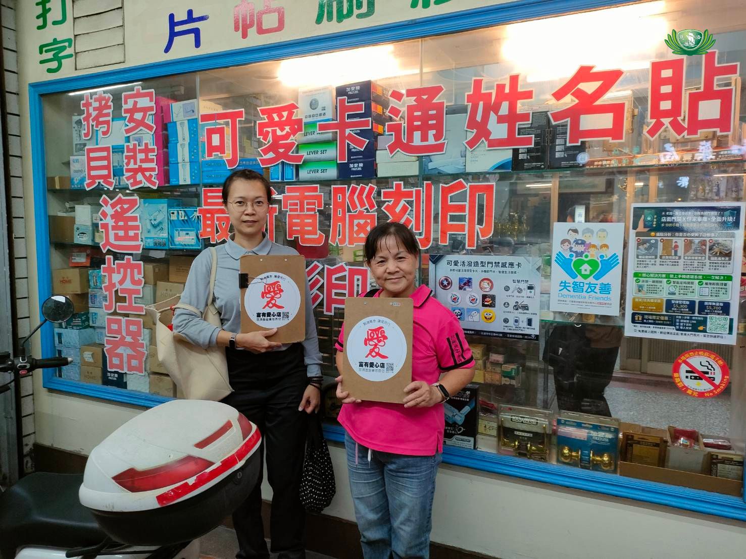 花蓮一級棒鎖印 03-8569085 花蓮縣吉安鄉建國路一段144之2號