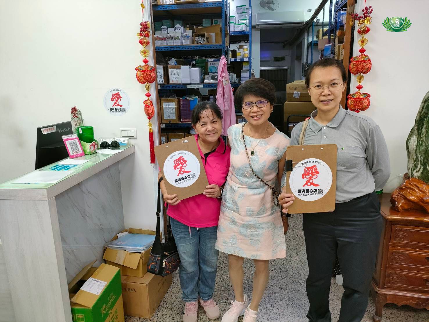 中興化工原料醫療器材行 03-8460708 蓮縣吉安鄉建國路一段136號