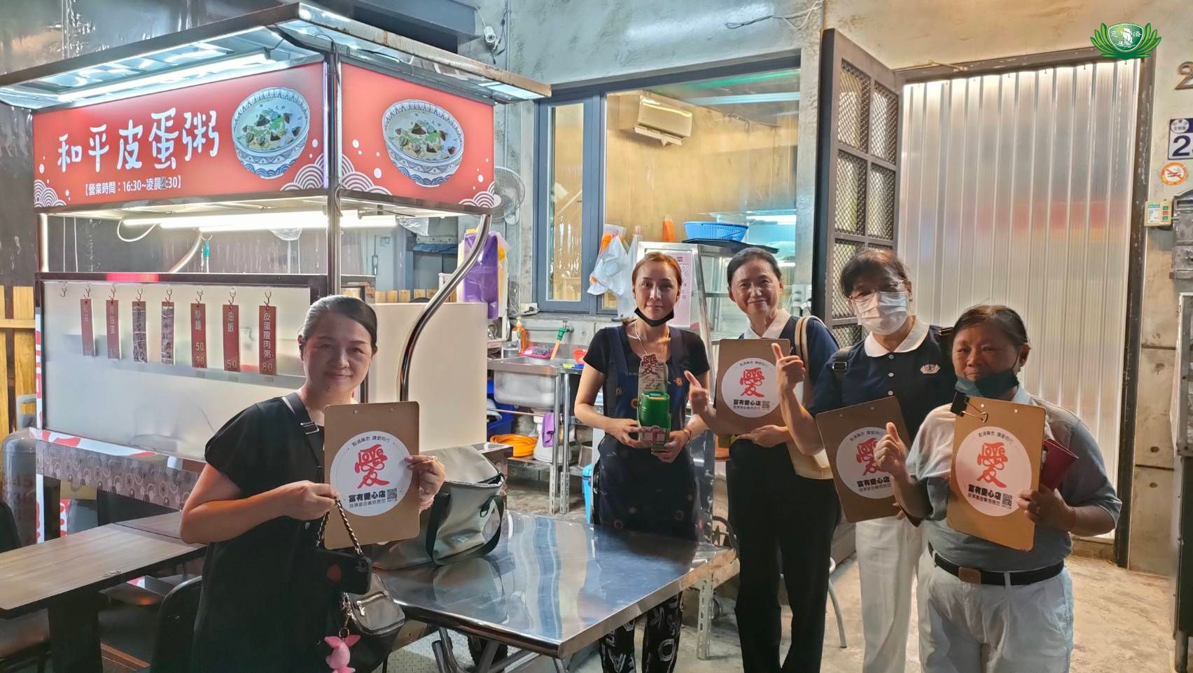 和平皮蛋粥 花蓮市和平路235號