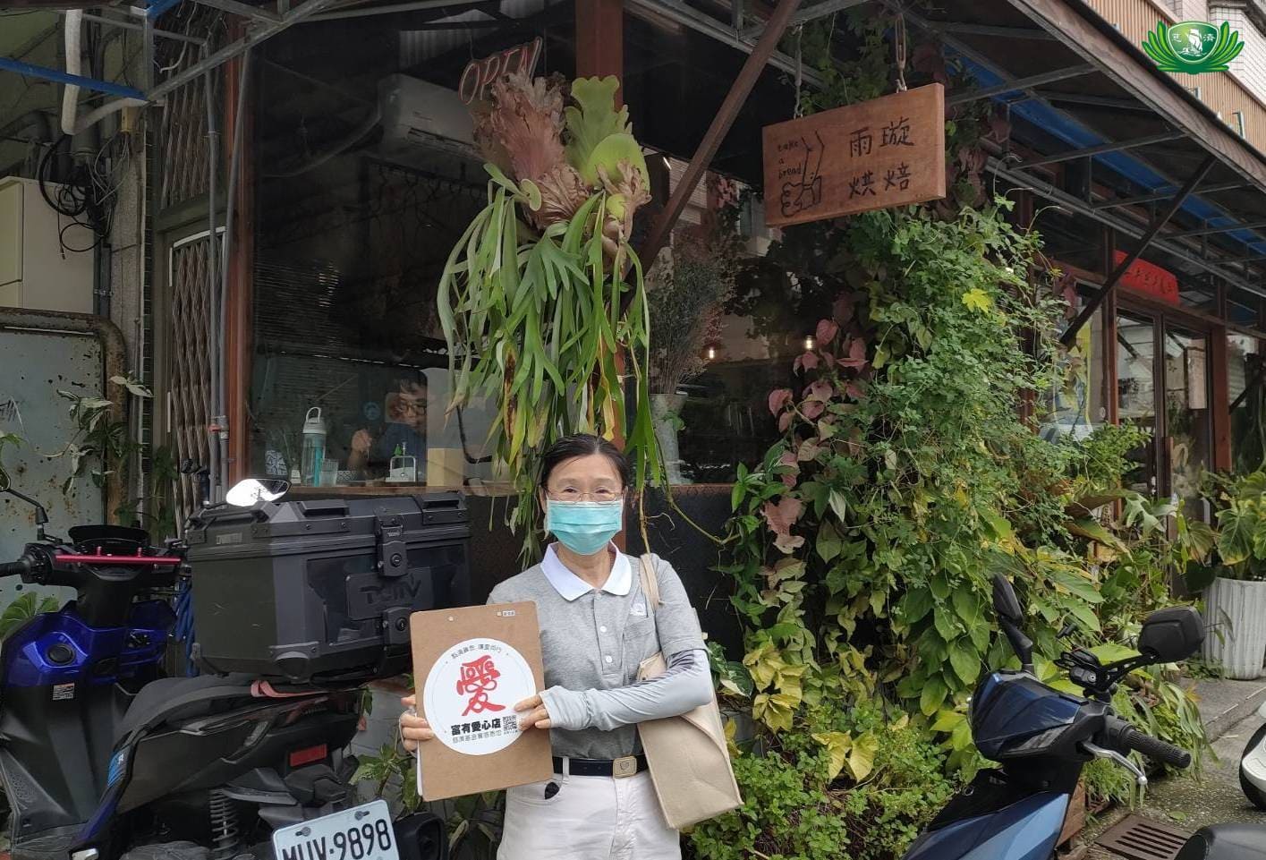 Take a bread 雨璇烘焙 0989-890955 花蓮巿光復街91號