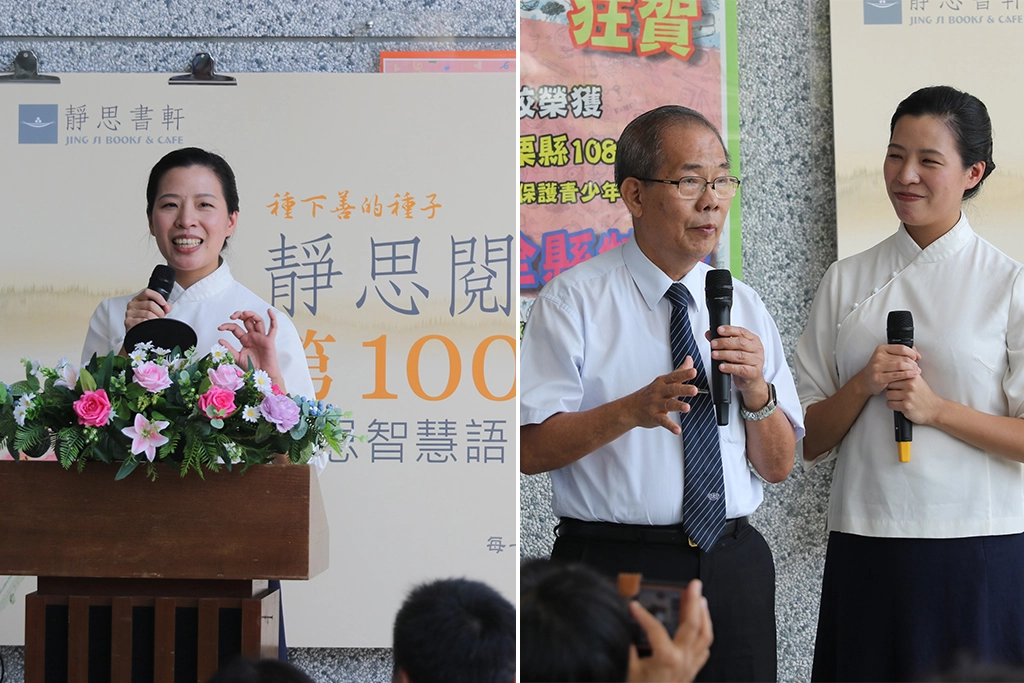 (左圖)靜思書軒營運長蔡青兒指出因為推動靜思閱讀書軒走遍偏鄉離島,他看見社會點滴都是愛的故事。(右圖)蔡青兒營運長的父母兼程從菲律賓來觀禮,父親蔡萬擂(中)分享邀集菲律賓企業家共同集資,捐助十八座靜思閱讀書軒的過程。