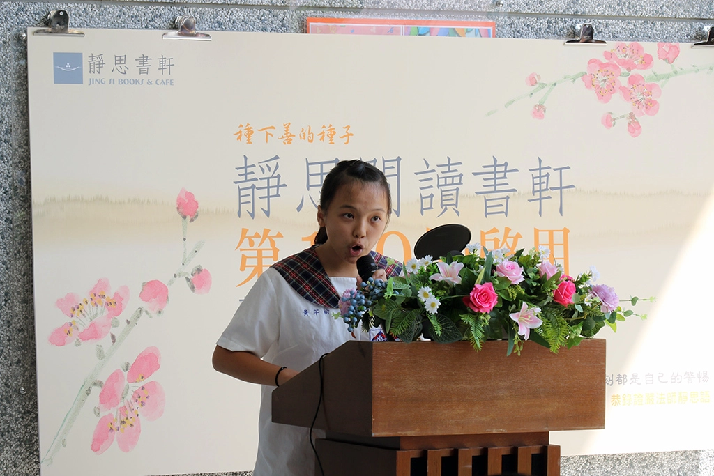 黃芊瑜是全國客語朗讀比賽冠軍,用純正客語朗讀「讀書給我的快樂」,感謝慈濟基金會與各界人士。