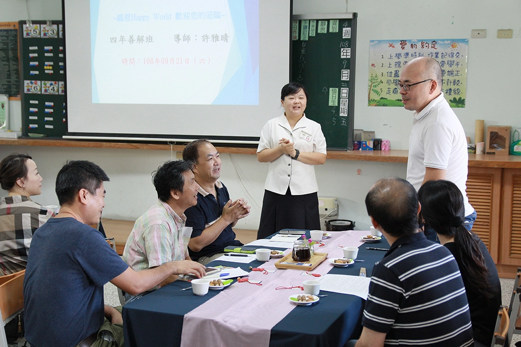 孩子們幸福的起點,就從親師間的溫馨交流開始。