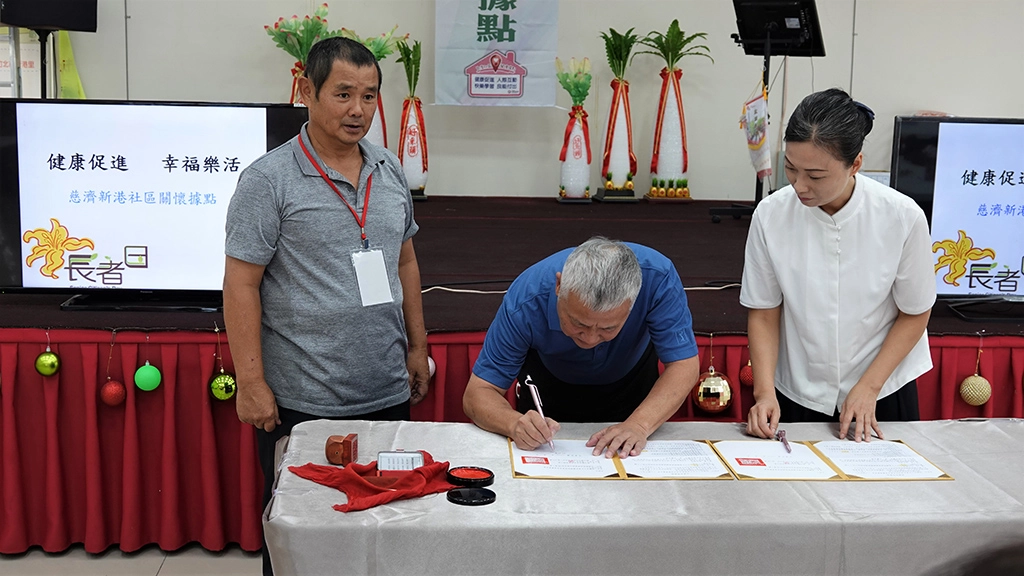 竹北市長何淦銘(中)擔任據點簽約見證人,期待慈善的種子可以在竹北市發芽。