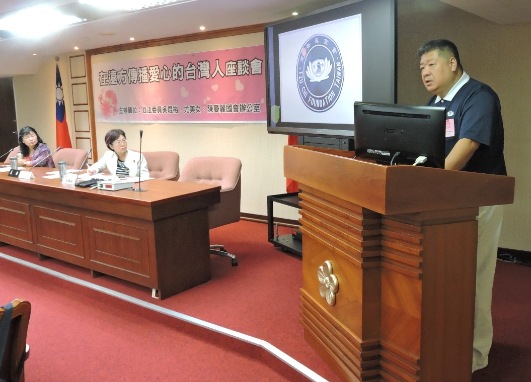 慈濟援助敘利亞難民模式經驗,是很好的借鏡參考,因此,三位慈濟志工受邀至立法院分享,相關部會代表特地與會聆聽。