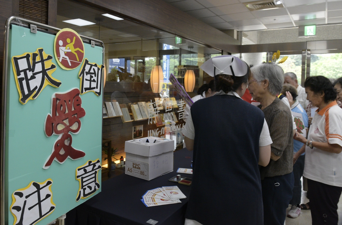 預防跌倒關卡:護理師陳湘芸仔細說明如何預防跌倒。