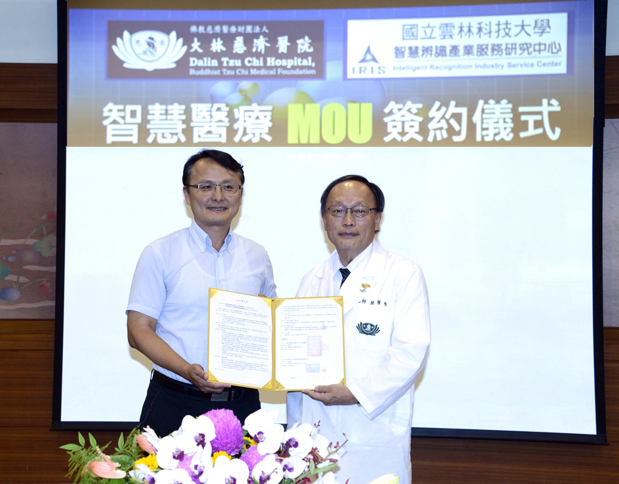 ︰大林慈濟醫院賴寧生院長(右)與雲科大智慧辨識產業服務研究中心技術長張傳育教授(左)代表簽署合作備忘錄。