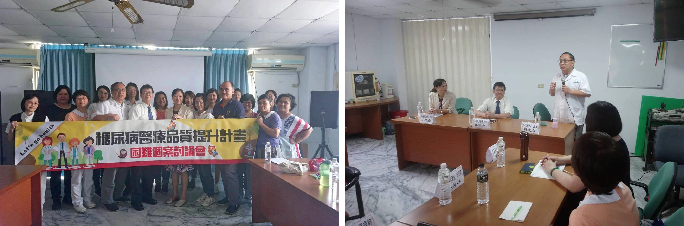 花蓮慈濟醫院新陳代謝暨內分泌科十月四日在臺東縣海端鄉衛生所舉辦「糖尿病困難個案討論會」。(劉怡君攝)