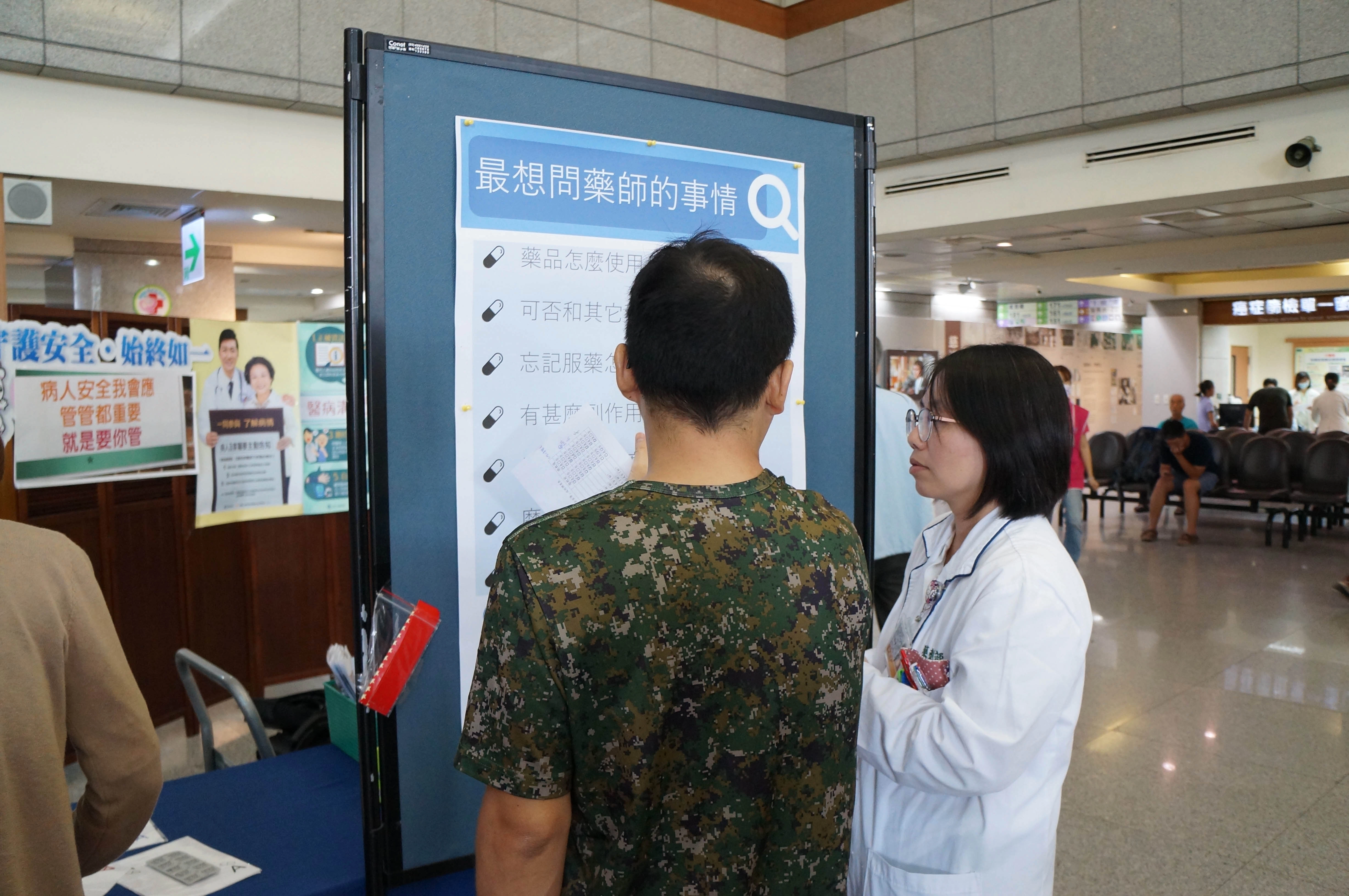 在醫院大廳舉辦的園遊會闖關活動,共設計九個攤位。