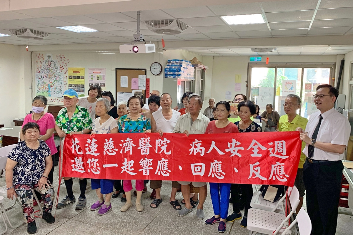 為了促進病人安全宣導,花蓮慈院自今年八月間即開始舉辦系列活動,在院內舉辦衛教活動之外,也走進社區宣導,希望建立民眾正確的就醫觀念。