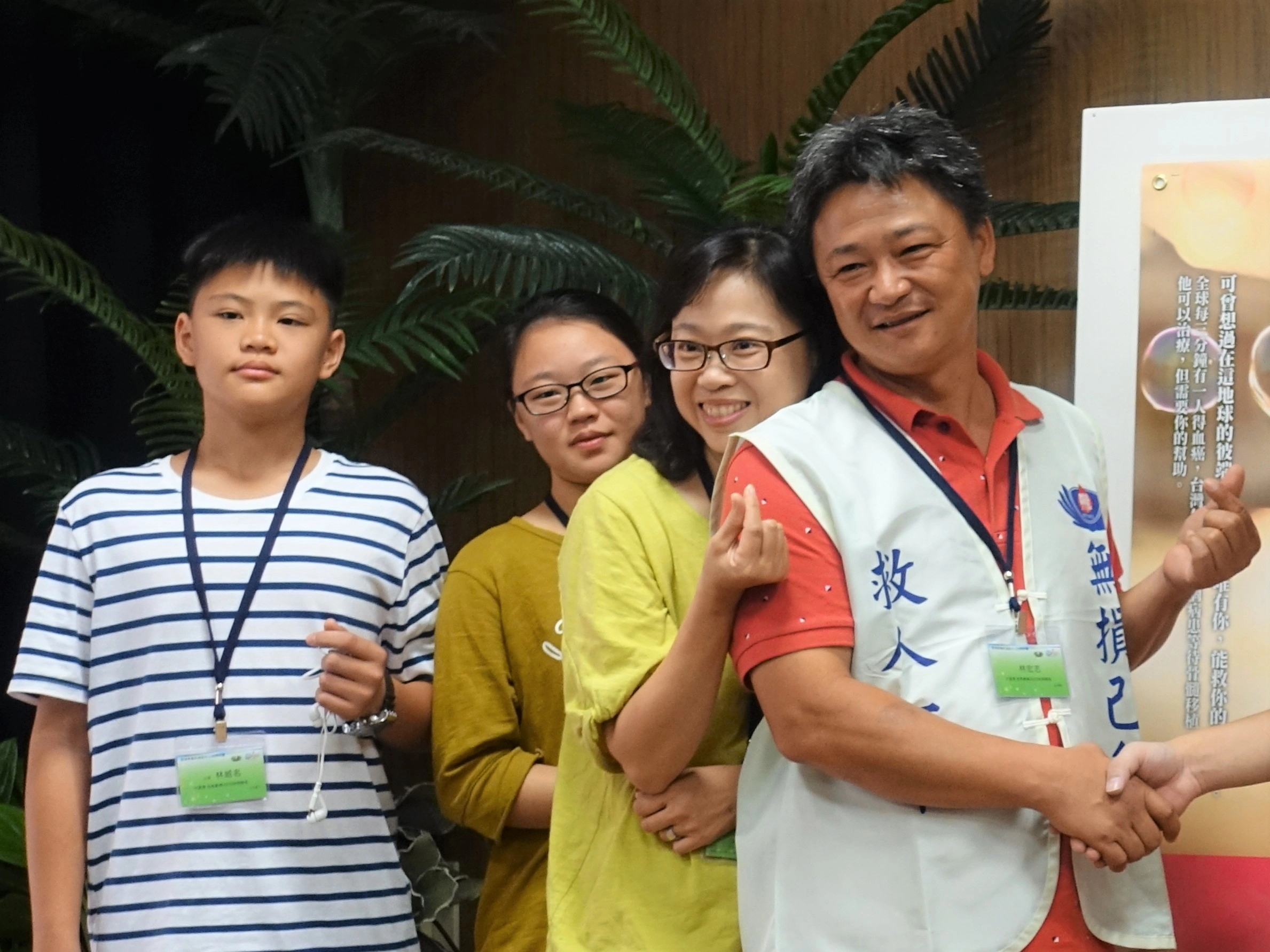 捐贈者林宏志先生(右)表示,他的母親、太太(右二)在罹癌化療時輸血多次,為了回饋而捐贈幹細胞。(攝影:陳誼謙)