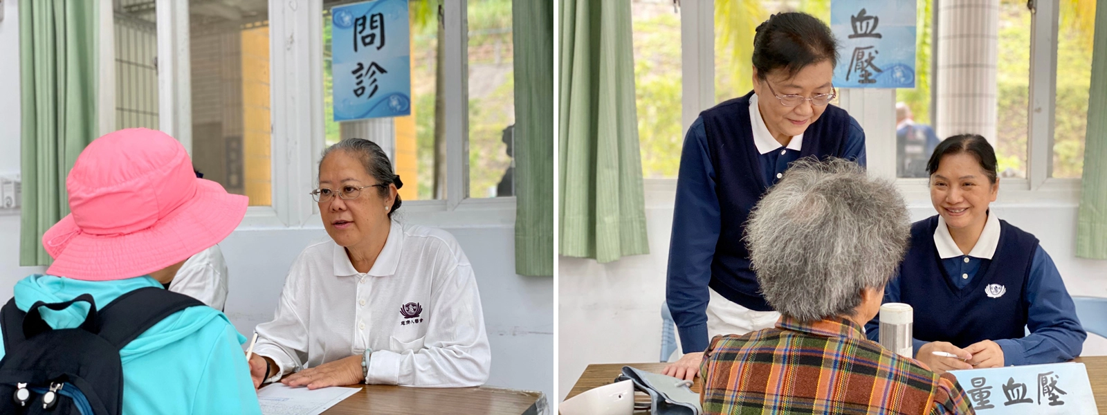 「問診、量血壓、細心的檢查、溫馨的問候」,如親人般的對話交談,讓義診民眾感受到溫暖。