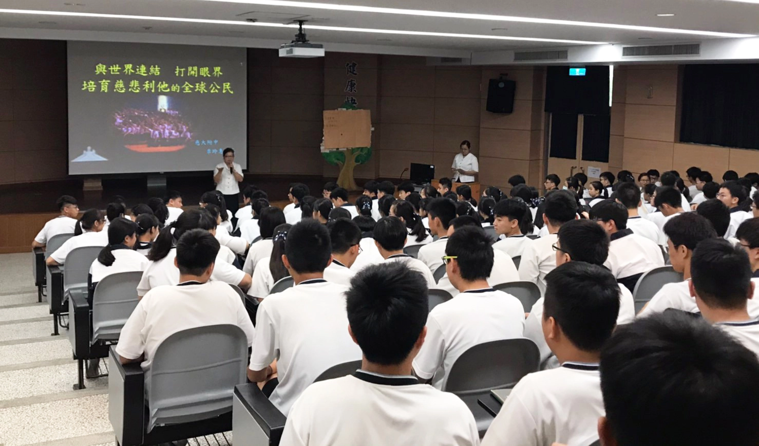 慈大附中李玲惠校長表示,早在一○八課綱實施前兩年,慈中就以新課綱前導學校的身分試行「全球公民」校訂必修系列課程,來強化學校特色。
