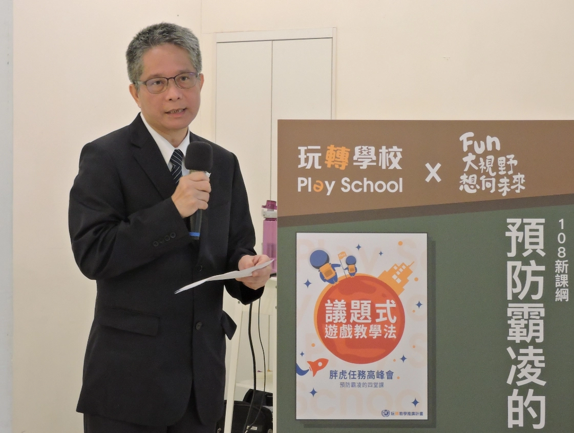 慈濟基金會熊士民副執行長出席致詞勉勵,展現玩轉學校與慈濟基金會攜手創造校園零霸凌的決心。