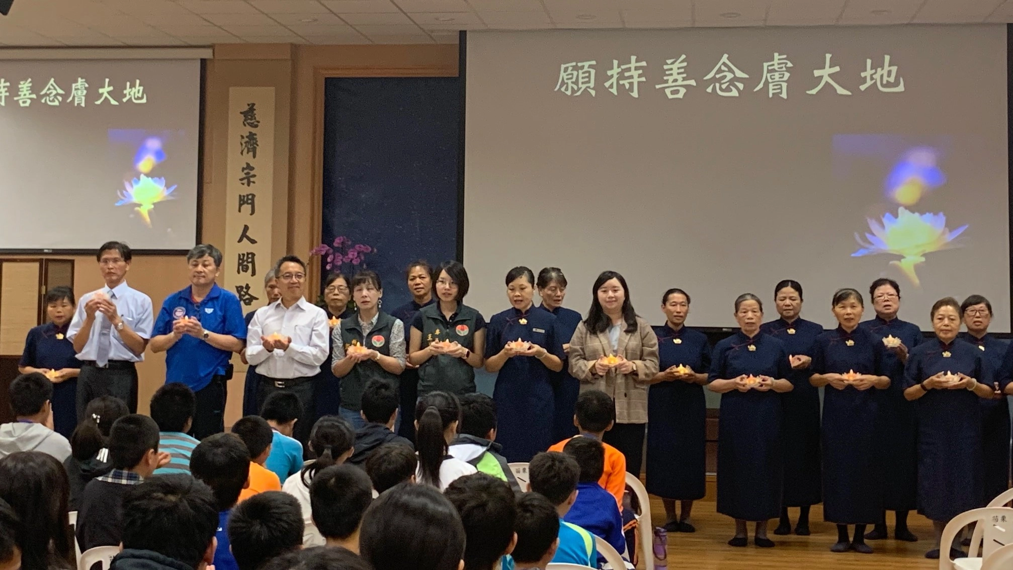 全體頒獎人、慈濟志工上台帶動祈禱,祝福社會上充滿正能量。(圖為慈濟基金會提供)