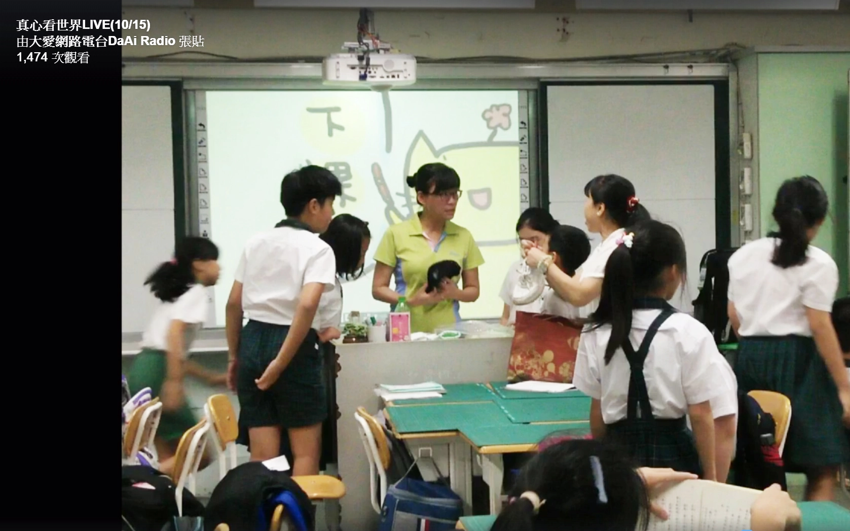 圖說:特過遊戲互動,帶領學生並解決環保問題,即使下課了也捨不得離開。