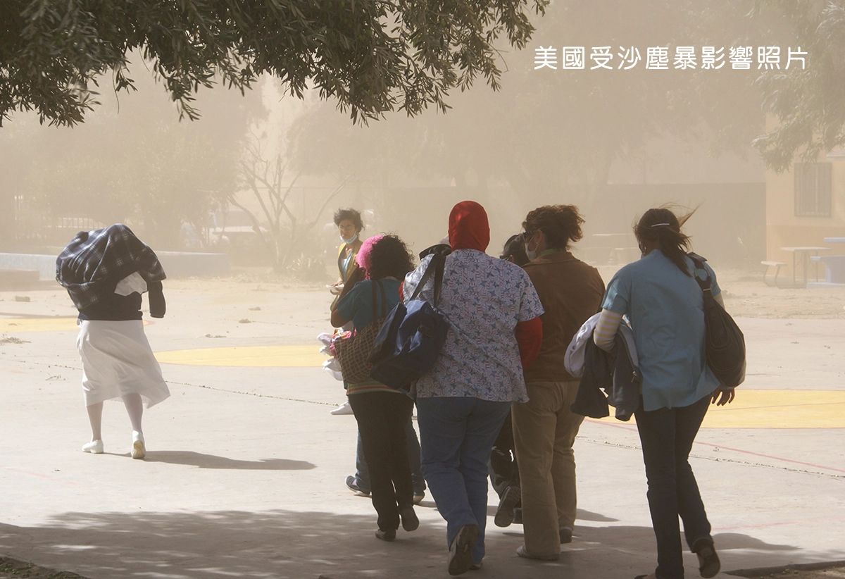 美國慈濟人醫會、慈濟志工組成醫療團隊在美國舉辦義診,逢沙塵暴影響,空氣中彌漫一片黃沙,校舍、汽車完全被包圍在沙塵暴當中。