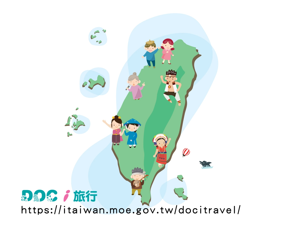 DOC i旅行網站(https://itaiwan.moe.gov.tw/docitravel/) 收集全臺62個DOC社區地圖,歡迎大家前往探索悠遊。