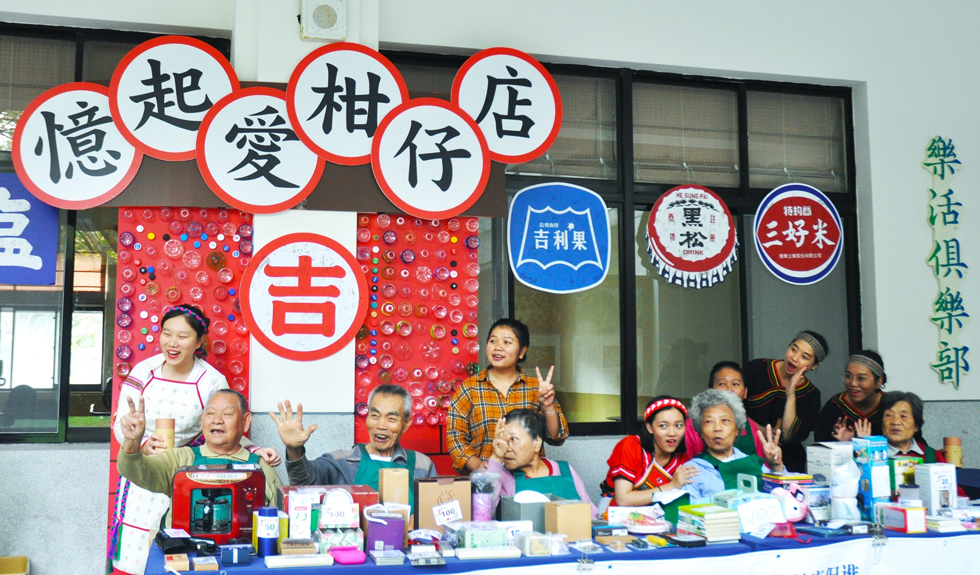 憶起愛柑仔店開賣,失智阿公阿嬤變身「頭家」 叫賣二手物。