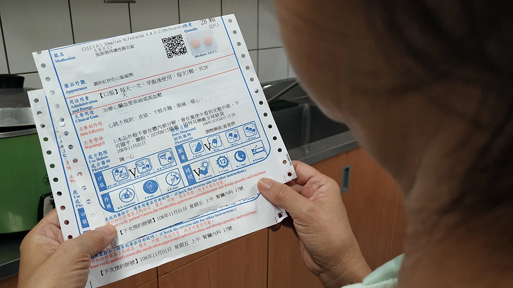 服藥前遵照藥袋上註記的藥物服用方式、時間,並了解可能發生的副作用。
