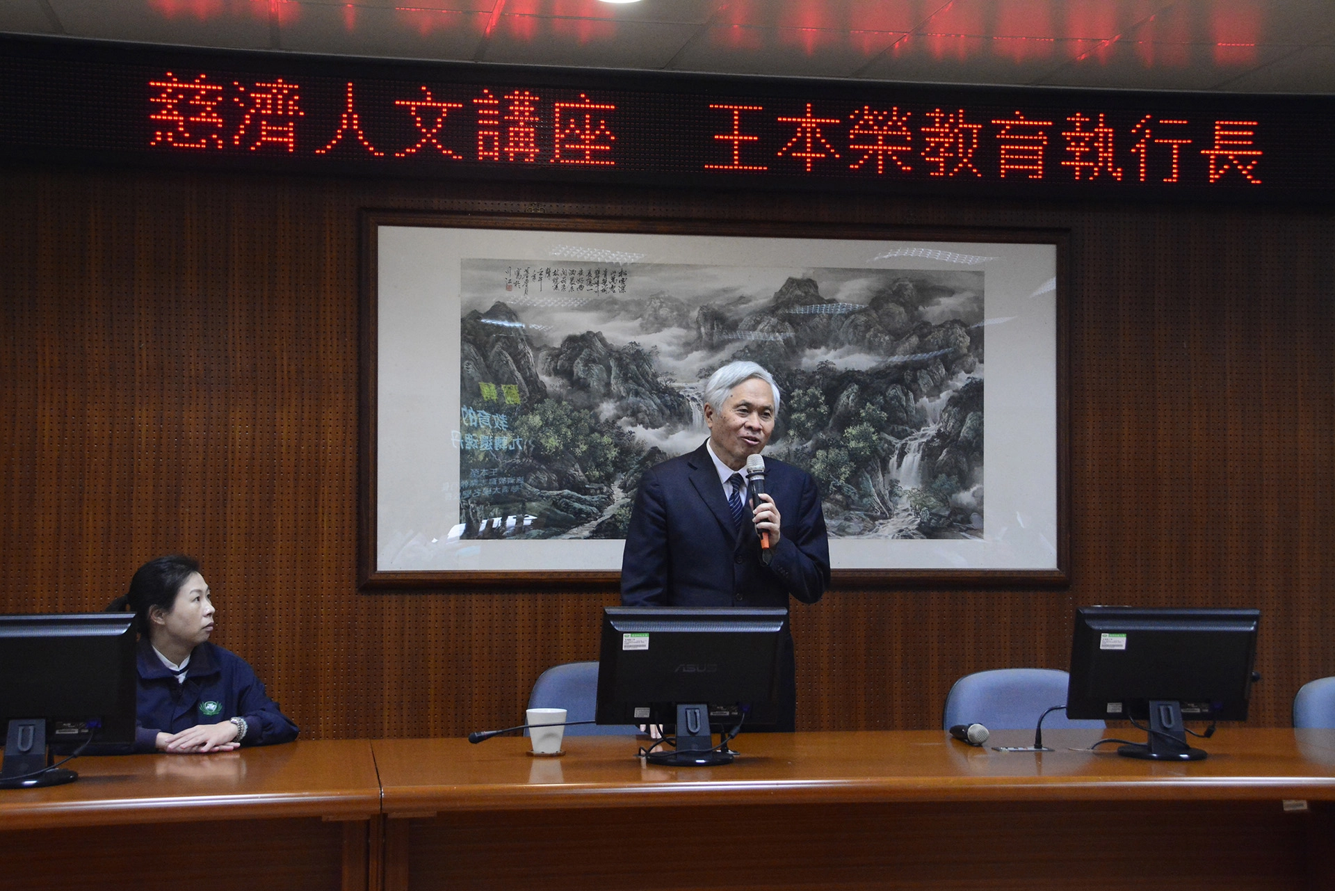 慈濟人文講座,邀請王本榮執行長分享教育如何與時俱進、審時度勢,培育社會所需的人才。。