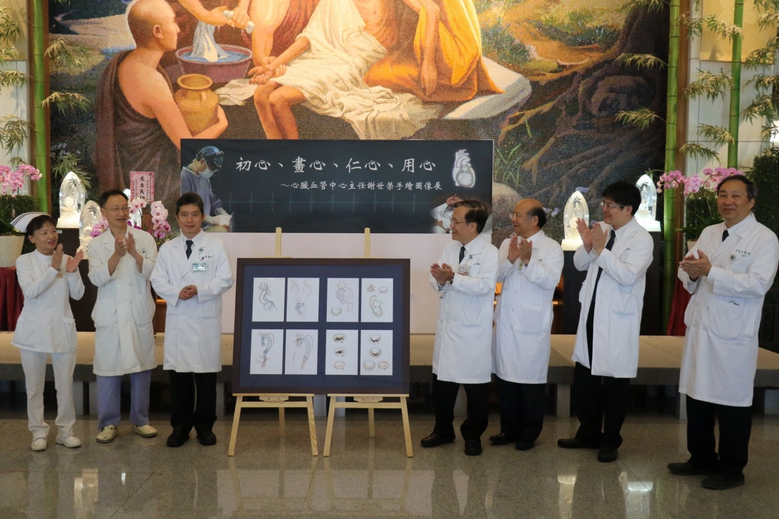 謝世榮開「心」手繪圖像展,十五日在臺中慈濟醫院一樓大廳隆重開展。