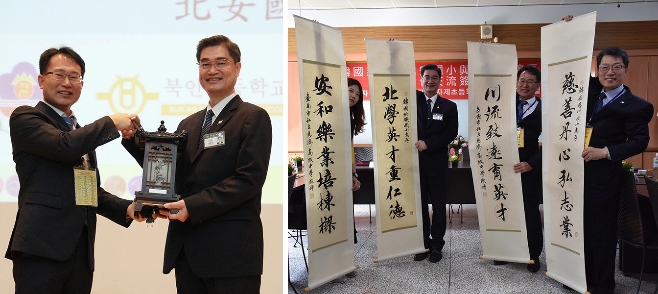 兩所學校合贈給臺南慈中韓國傳統燈飾，祈願慈濟教育如一盞明燈，照亮黑暗，綻放光明。臺南慈中致贈兩校藏頭詩卷軸對聯，肯定彼此在培育英才上的用心。