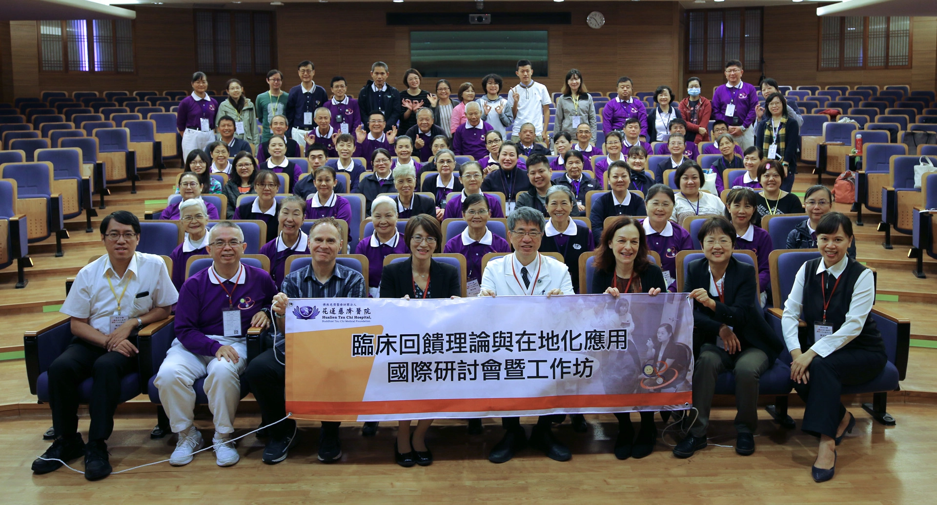 為提升臺灣標準化病人在參與臨床技能訓練上的回饋專業與技巧,花蓮慈濟醫院於二十三日舉辦「臨床回饋理論與在地化應用」國際研討會暨工作坊。