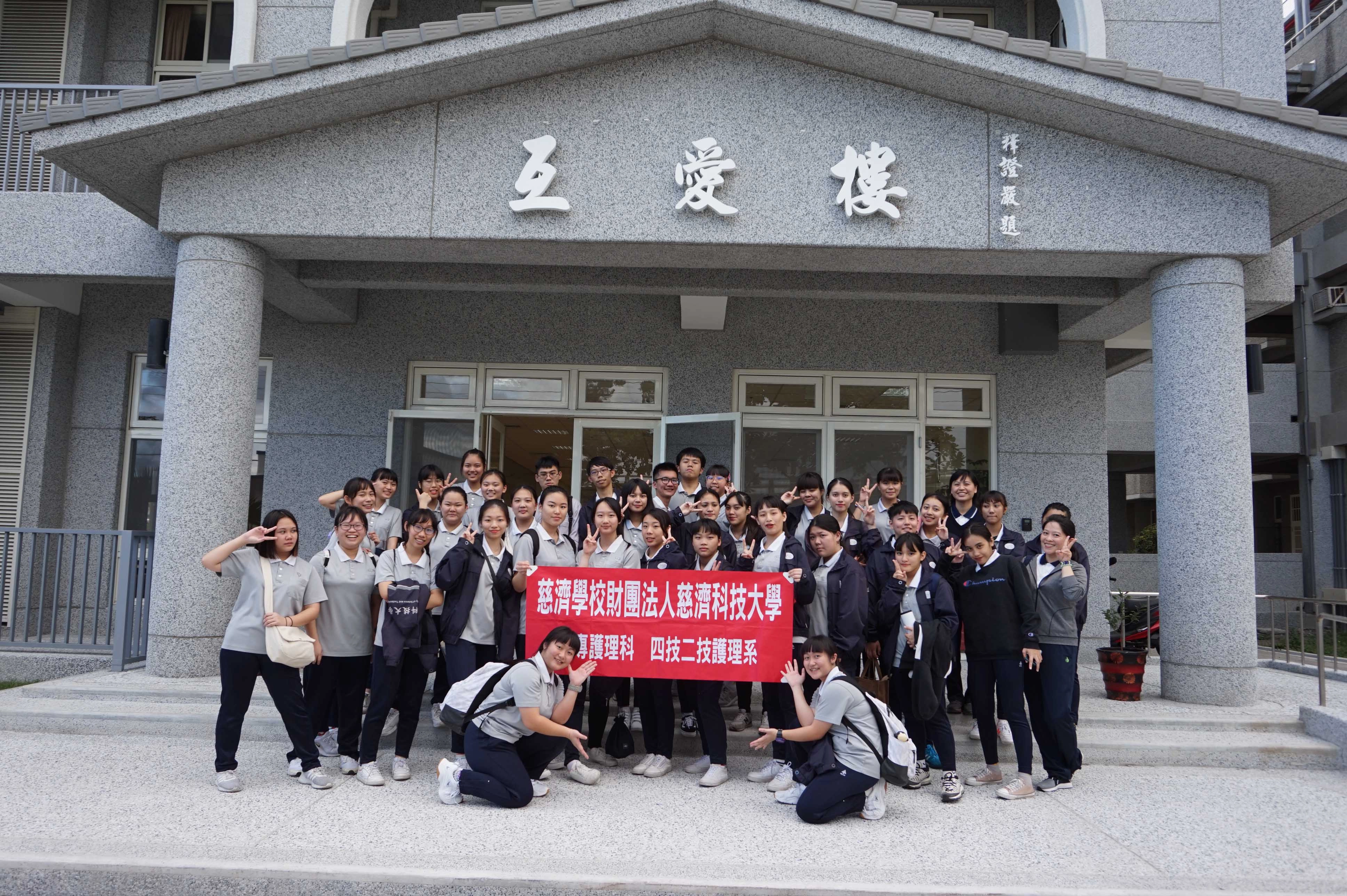慈科大護理系歐陽安琪老師帶學生共36位,走出校園到臺東仁愛之家,把所學結合關懷,發揮自己所長,在付出中學習感恩。