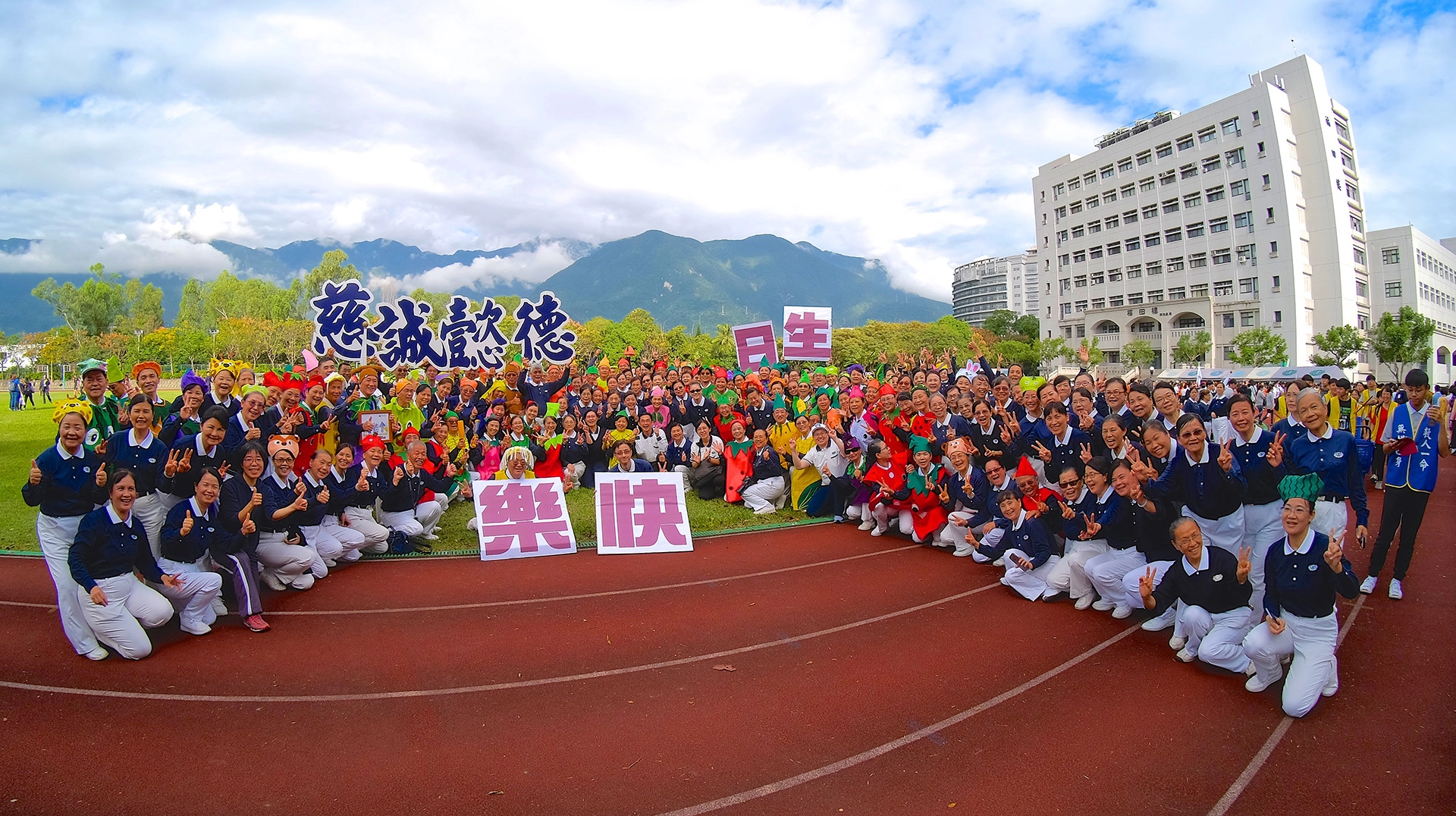 260位慈懿會爸爸媽媽穿上色彩鮮豔的蔬果裝,傳達「蔬食最健康的理念」,也祝福慈濟大學生日快樂。